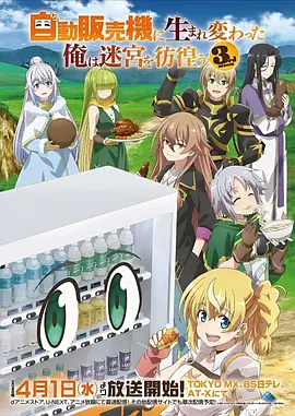 国漫番剧《青云剑歌》海报