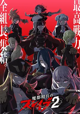 漫漫漫画《第九封信》都市情感漫改封面