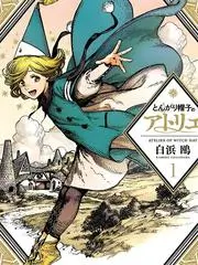 文化访谈综艺《剧本围读会》现场