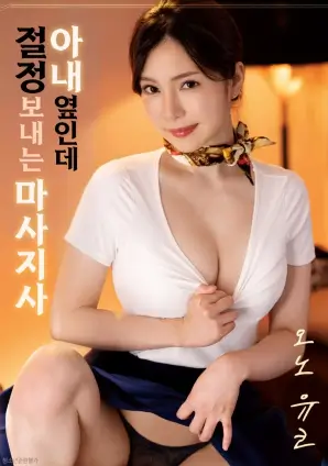 热门短剧《我的老板是AI》剧照